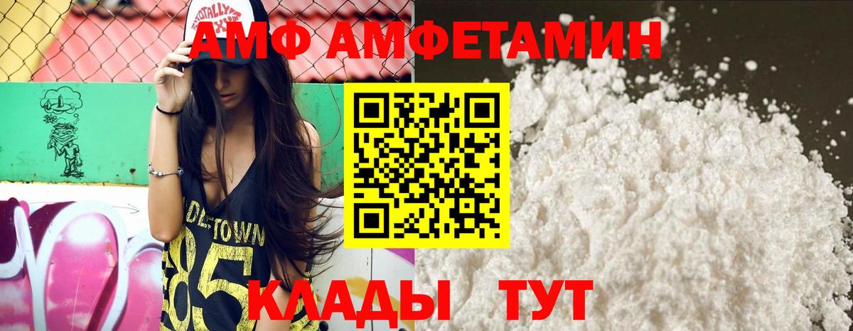 Меф МЯУ МЯУ  Гашиш  ГАШИШ  COCAIN  Рославль  Вход с VPN  Марихуана  МЕФ кристаллы 