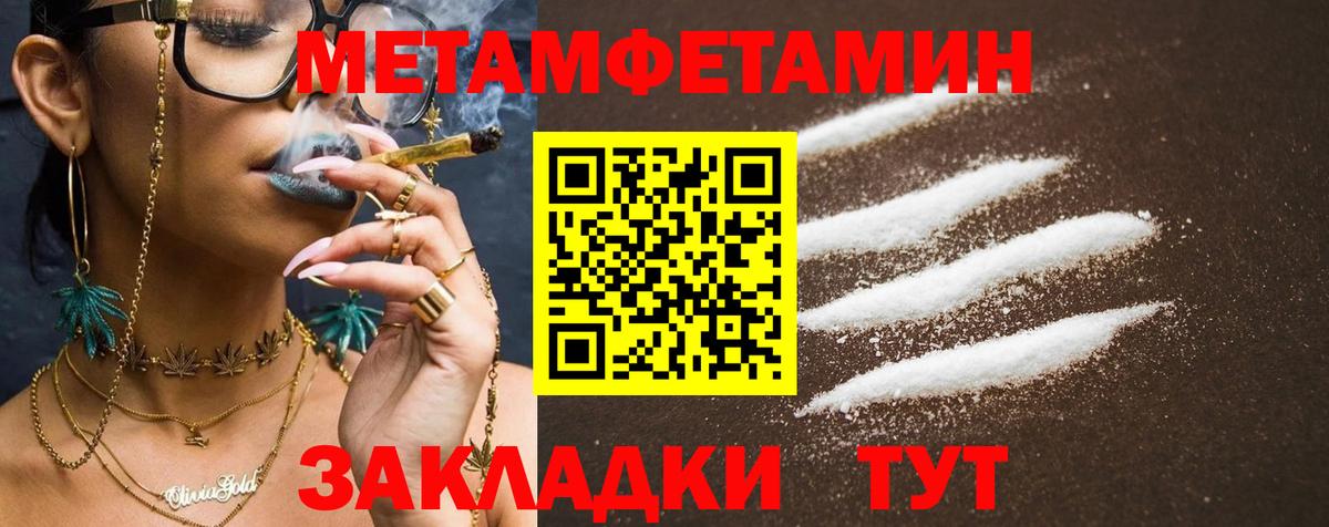Рославль  АМФЕТАМИН Розовый  Amphetamine  Вход с VPN 