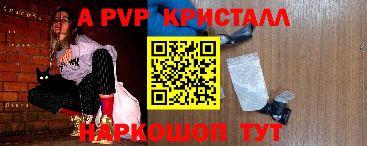 Альфа ПВП СК Рославль