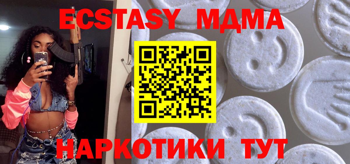 Alpha-PVP Рославль