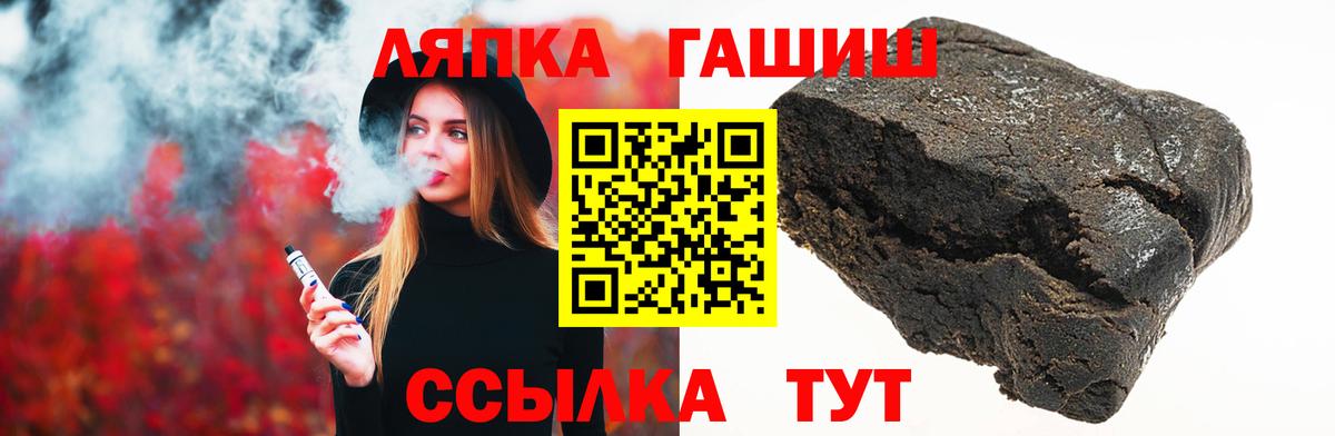 как найти закладки  Вход с VPN  Рославль  ГАШ гарик  Гашиш 40% ТГК 