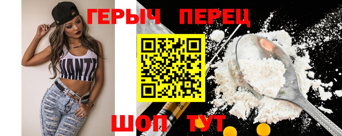 Героин афганец Рославль