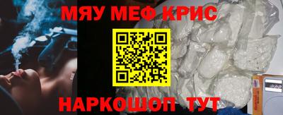 трава Туймазы