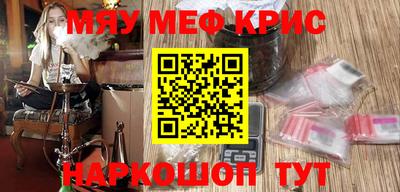 трава Туймазы