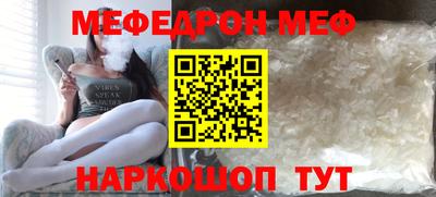 прущая мука Тулун