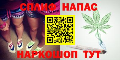 спайс Уссурийск