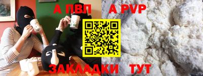 трава Туймазы