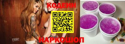 прущая мука Тулун