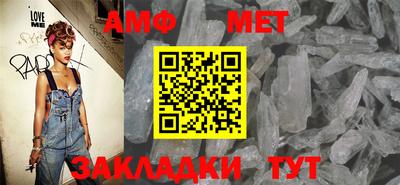 трава Туймазы