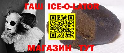 трава Туймазы