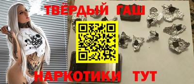прущая мука Тулун