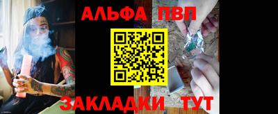 соль ск Тула