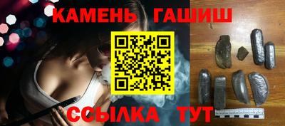 трава Туймазы