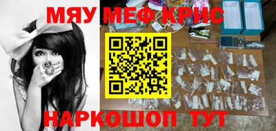 трава Туймазы