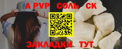 прущая мука Тулун