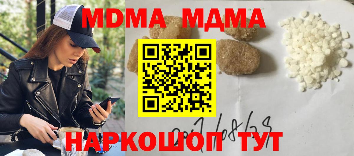 MDMA VHQ Рославль