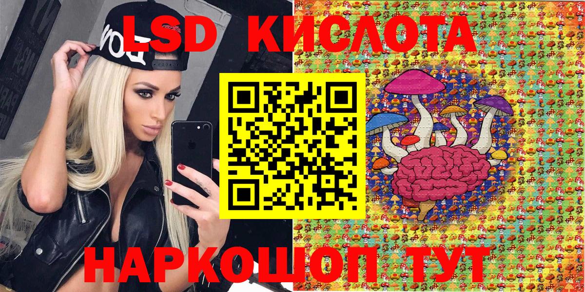 Марки NBOMe 1,5мг Рославль