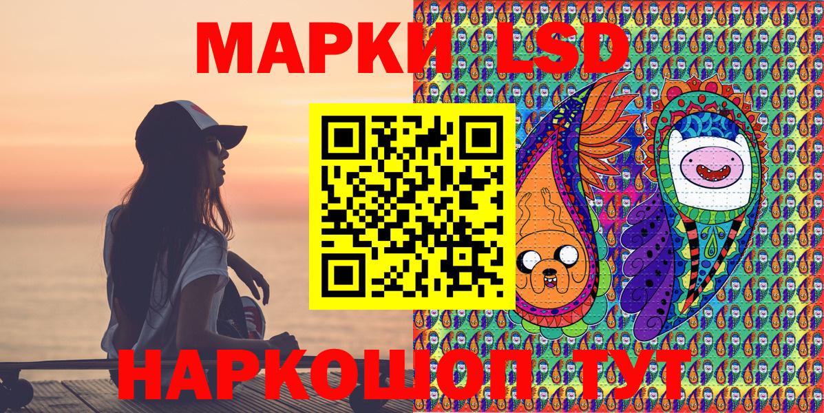 Рославль  Марки N-bome 1500мкг  купить   Вход с VPN 