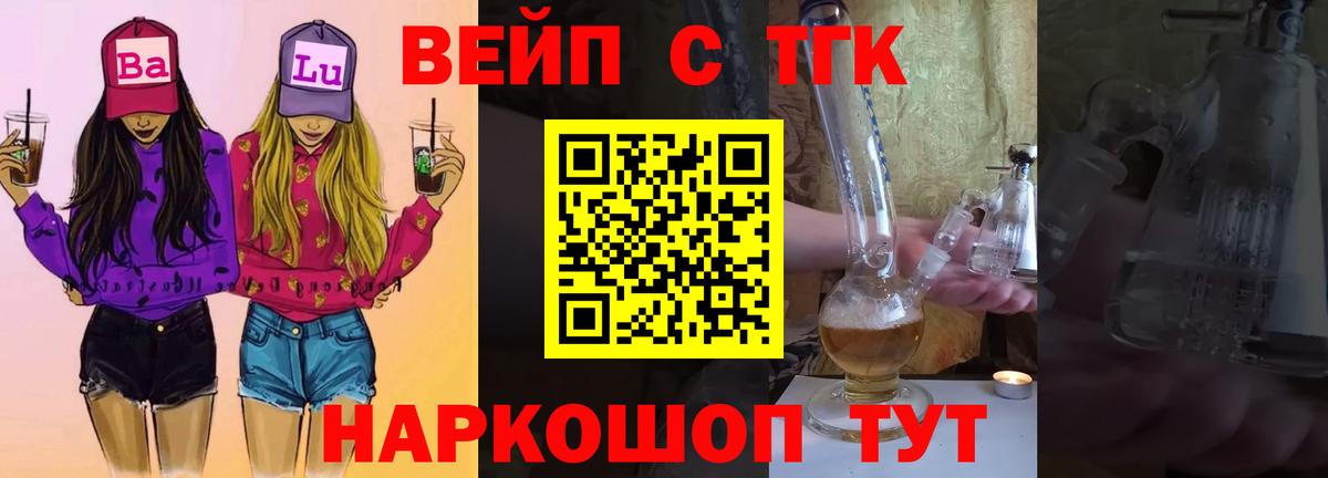 Дистиллят ТГК Wax Рославль