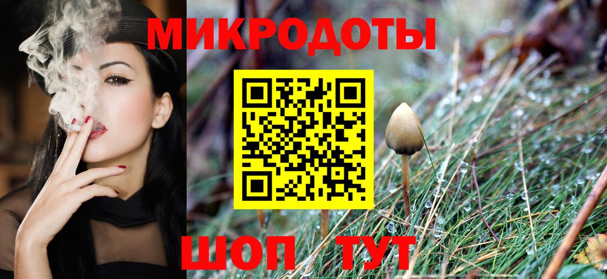 цены   Вход с VPN  Рославль  Галлюциногенные грибы прущие грибы 