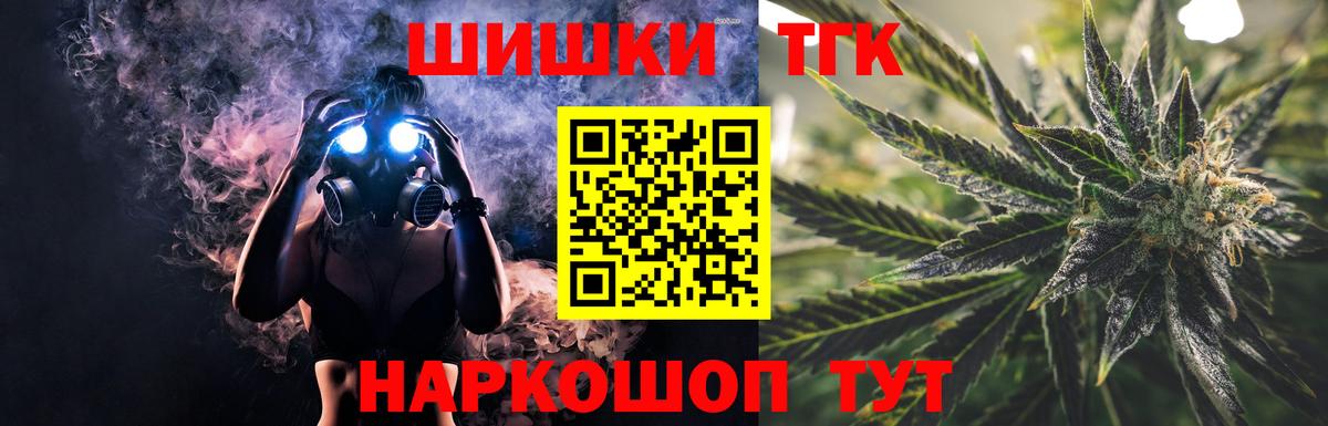 Марихуана Amnesia Рославль