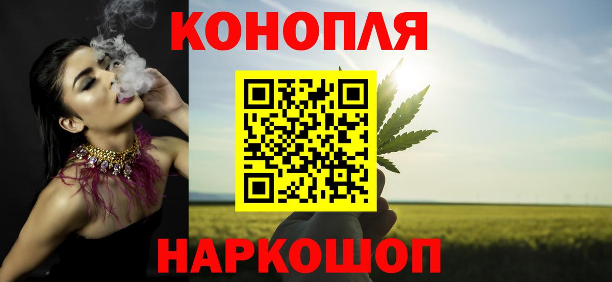 Рославль  Каннабис Ganja  Вход с VPN  Конопля Bruce Banner  Бошки Шишки планчик  Шишки марихуана марихуана 